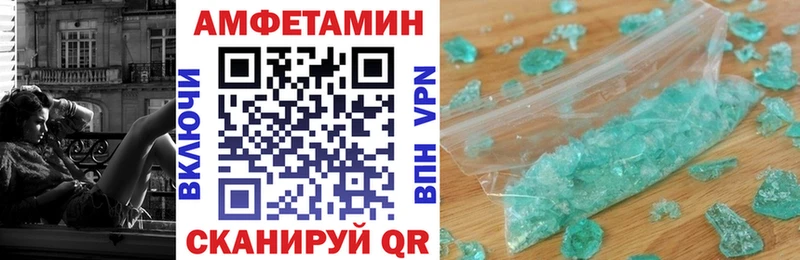 АМФ Розовый  Майский 