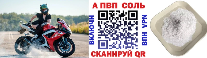 Alpha PVP VHQ  Майский 