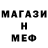 МЕТАДОН белоснежный PonderLust