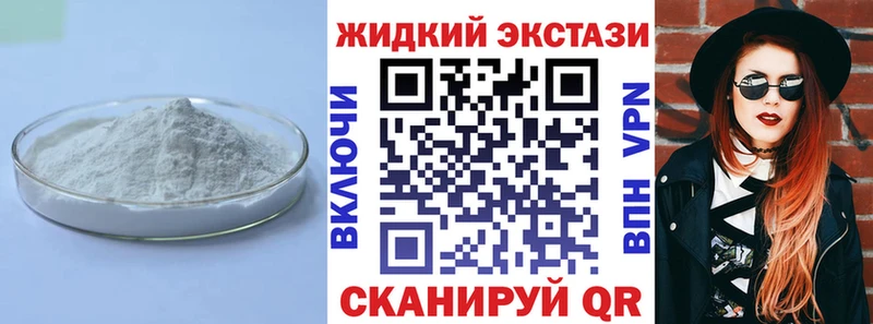 блэк спрут вход  маркетплейс состав  Бутират оксибутират  Майский 
