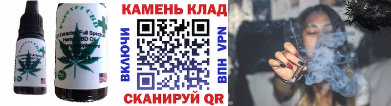Cannafood конопля  купить закладку  Майский 