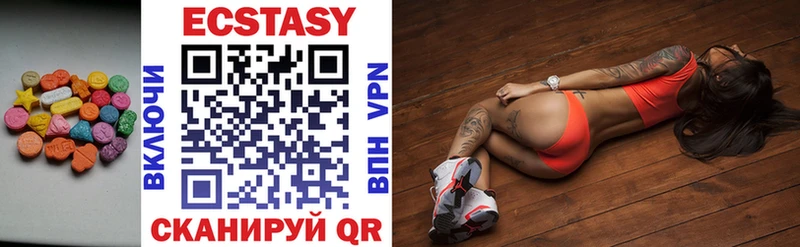 магазин  наркотиков  Майский  мега как зайти  Ecstasy 250 мг 