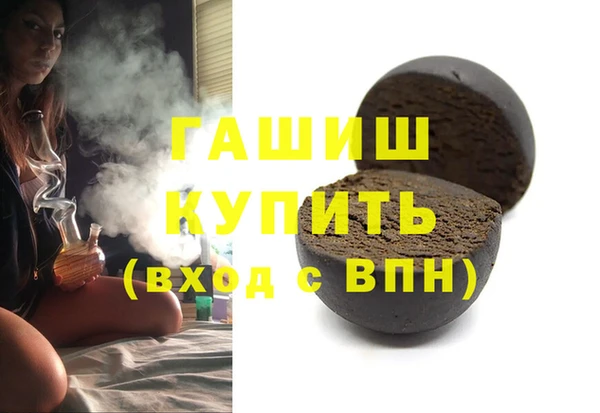 соль ск Баксан