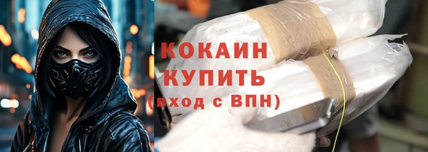 соль ск Баксан