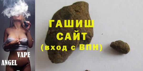 дистиллят марихуана Балахна