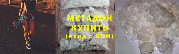 дистиллят марихуана Балахна