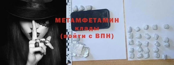 мет Осинники