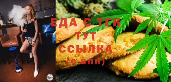дистиллят марихуана Балахна