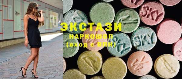 соль ск Баксан