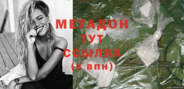 дистиллят марихуана Балахна