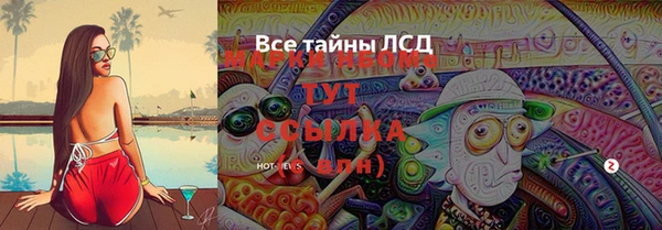 дистиллят марихуана Балахна