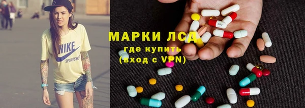 соль ск Баксан