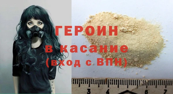 меф VHQ Осташков