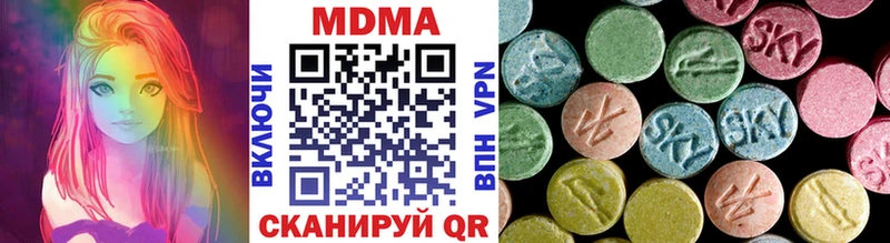 MDMA кристаллы  Майский 