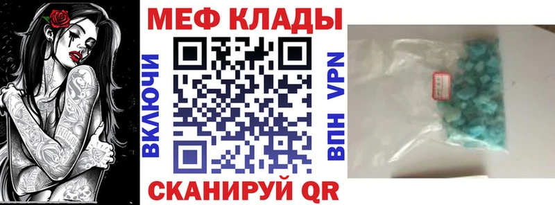 Мефедрон 4 MMC  Майский 