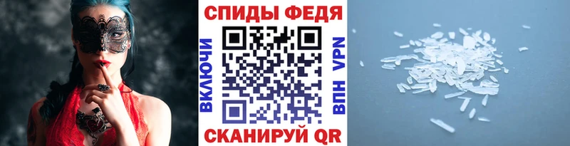 Метамфетамин Декстрометамфетамин 99.9% наркота Майский