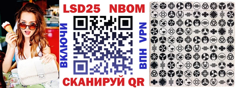 Марки N-bome 1,8мг  Майский 