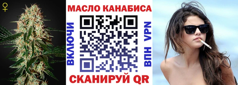 продажа наркотиков  Майский  Дистиллят ТГК THC oil 
