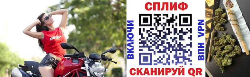 Конопля SATIVA & INDICA  маркетплейс Telegram  Майский 